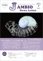 JAMBIO news Letter 2015.6