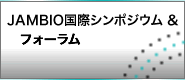 JAMBIO沿岸生物データベース　RINKAI